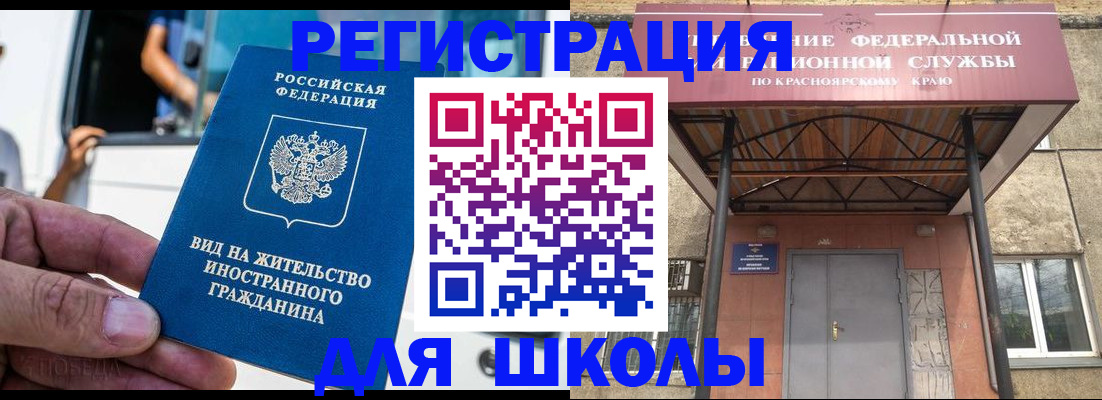 прописка от собственника в Кимовске